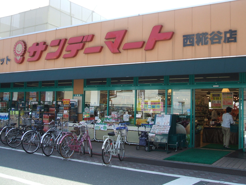 マルエツ