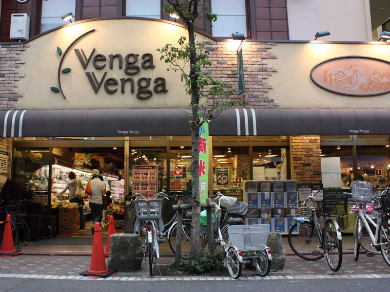 ベンガベンガ糀谷店