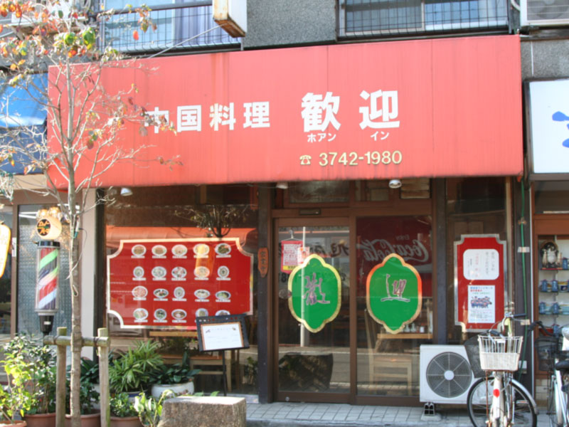 ホアンイン
